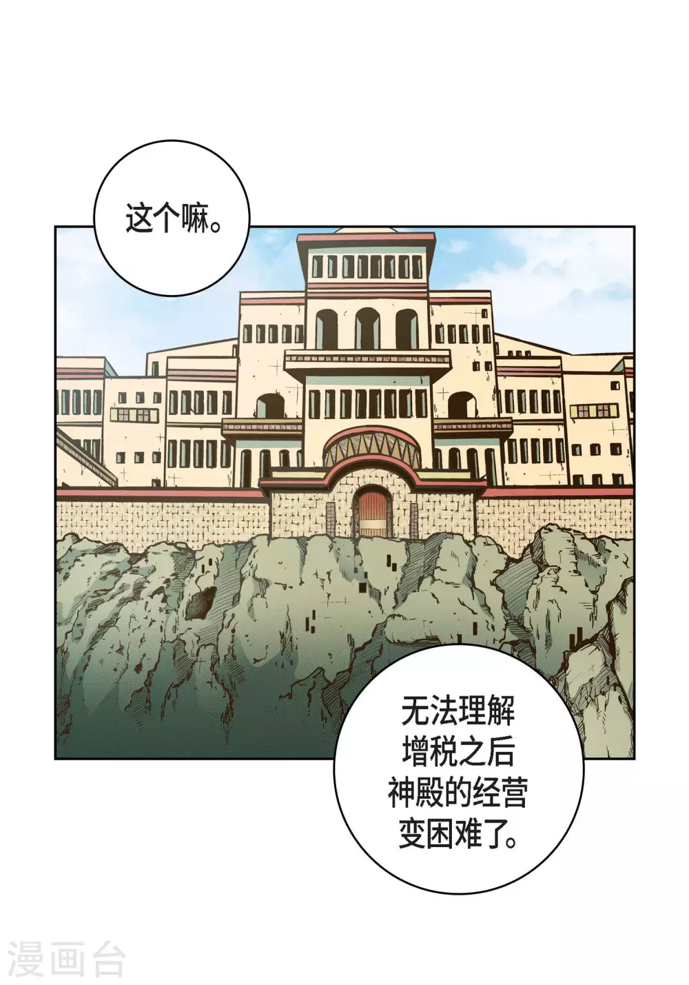 第 43 页