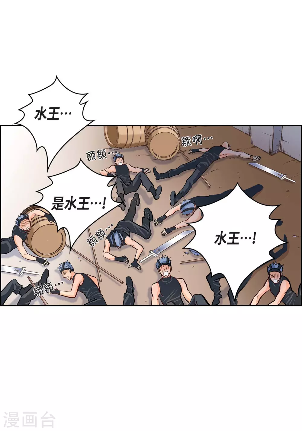 第 18 页