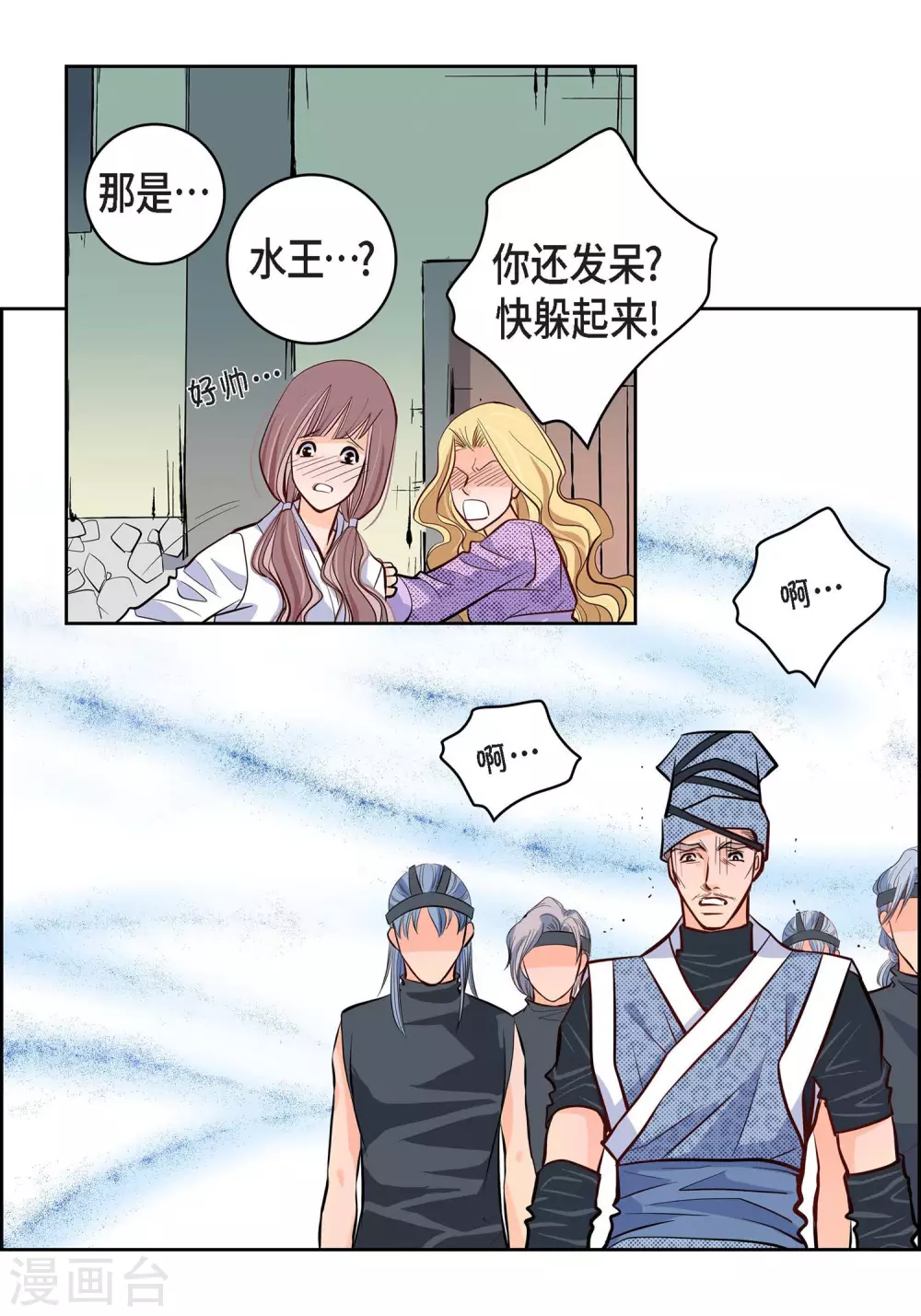 第 19 页