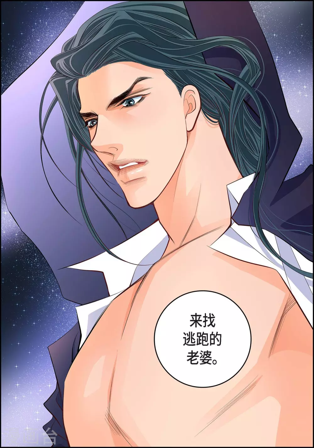 第 24 页