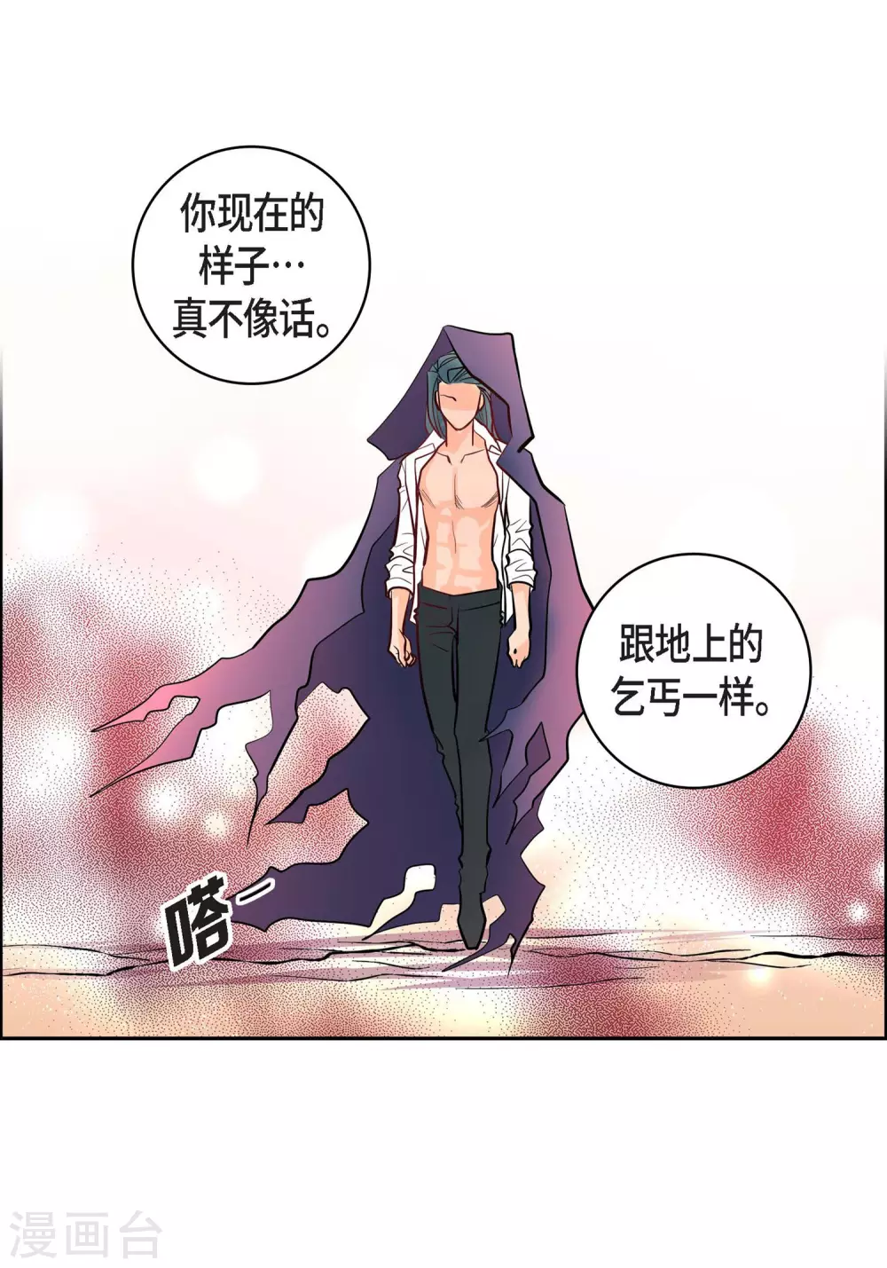 第 33 页
