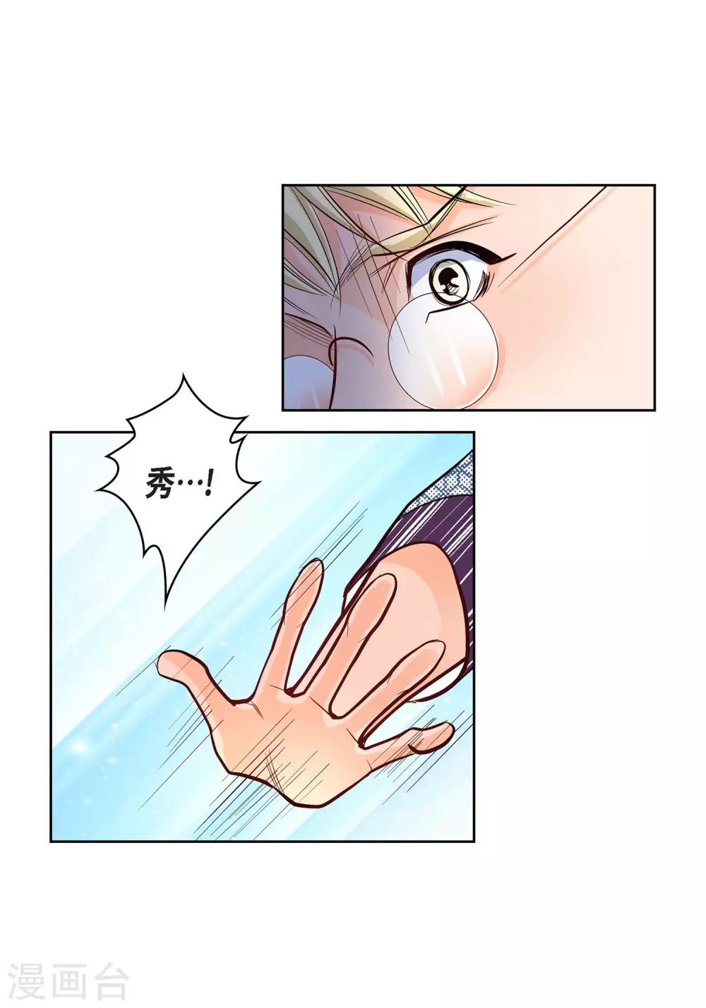 第 43 页