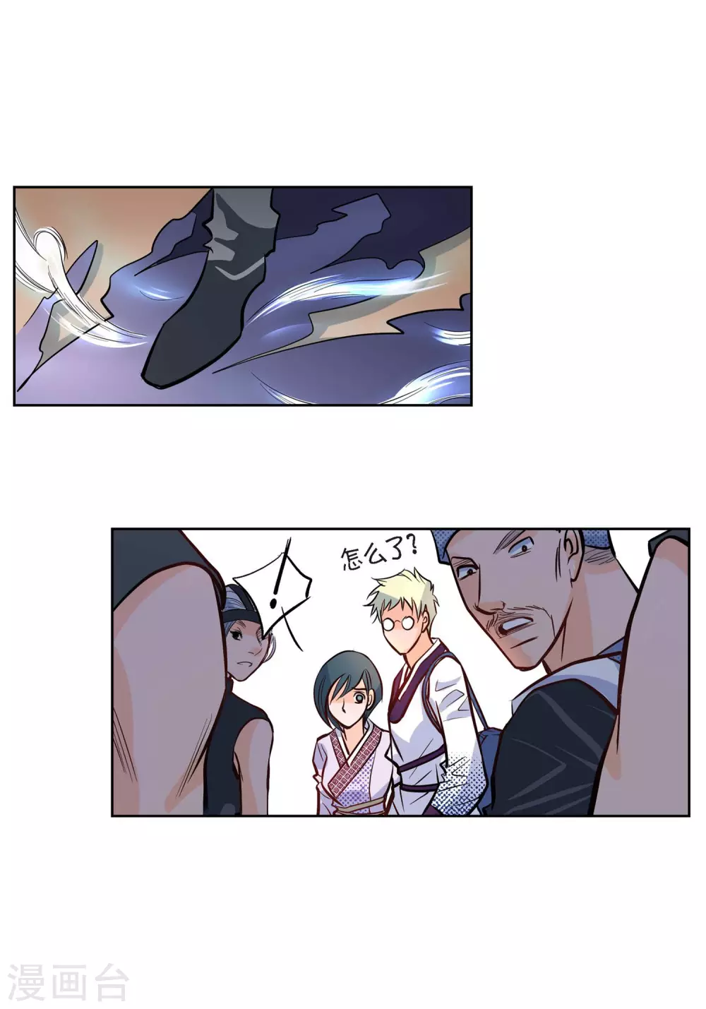 第 6 页