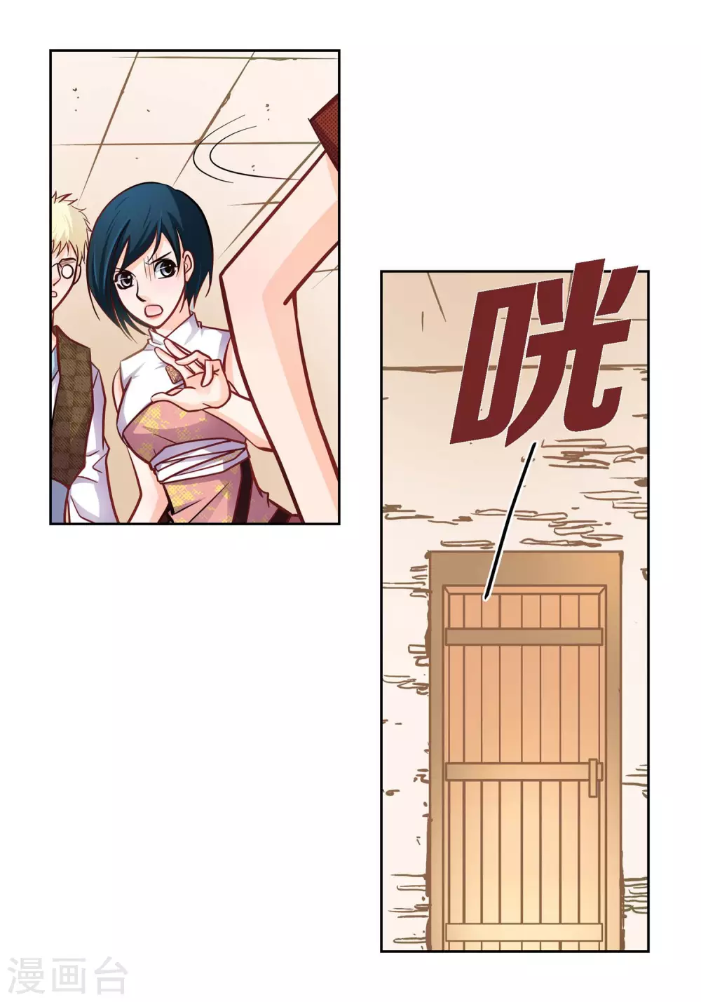 第 23 页