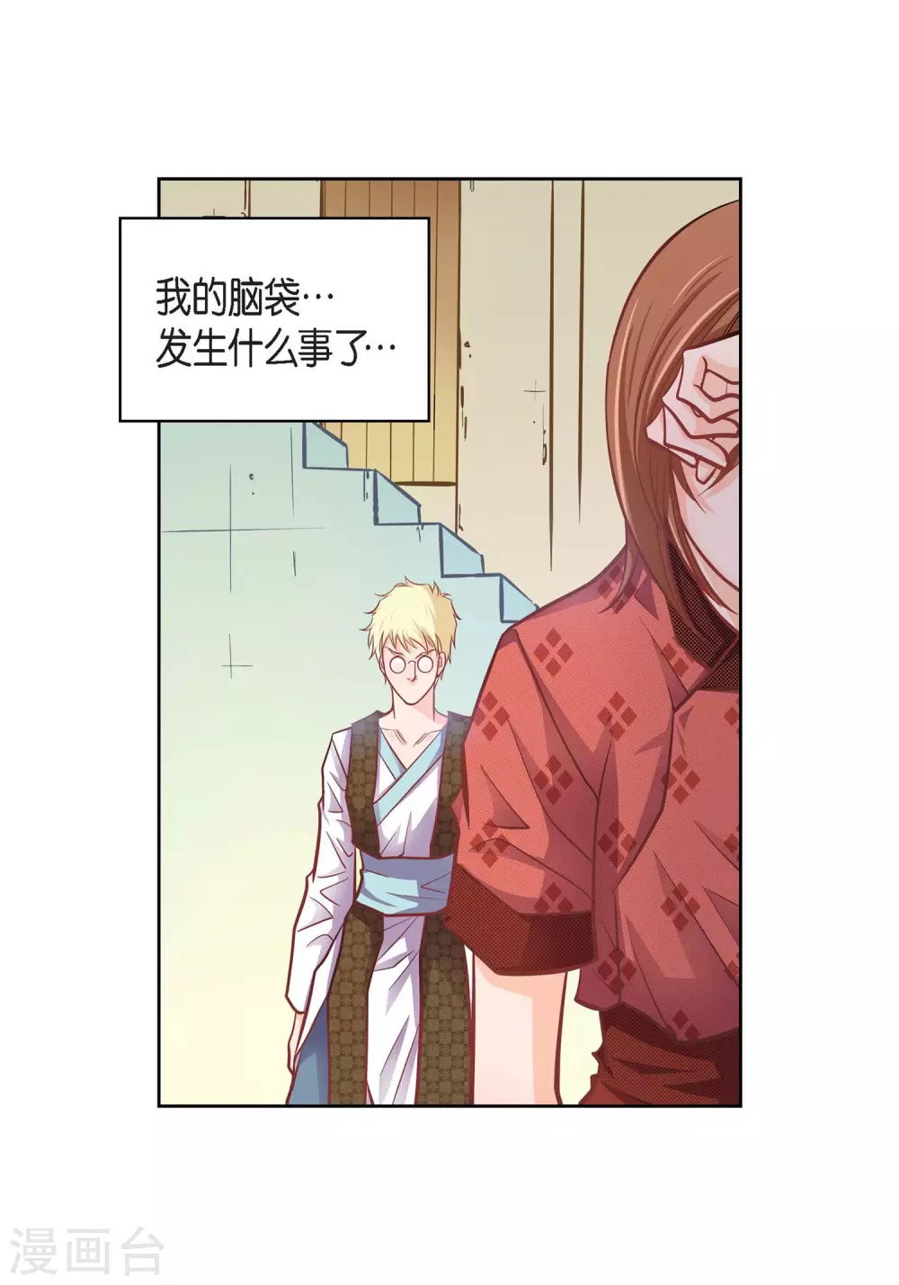 第 26 页