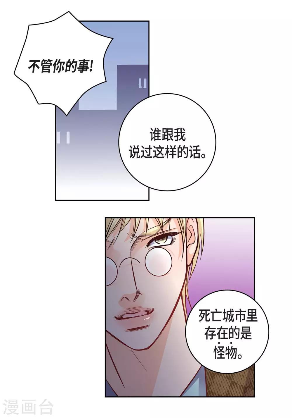 第 28 页