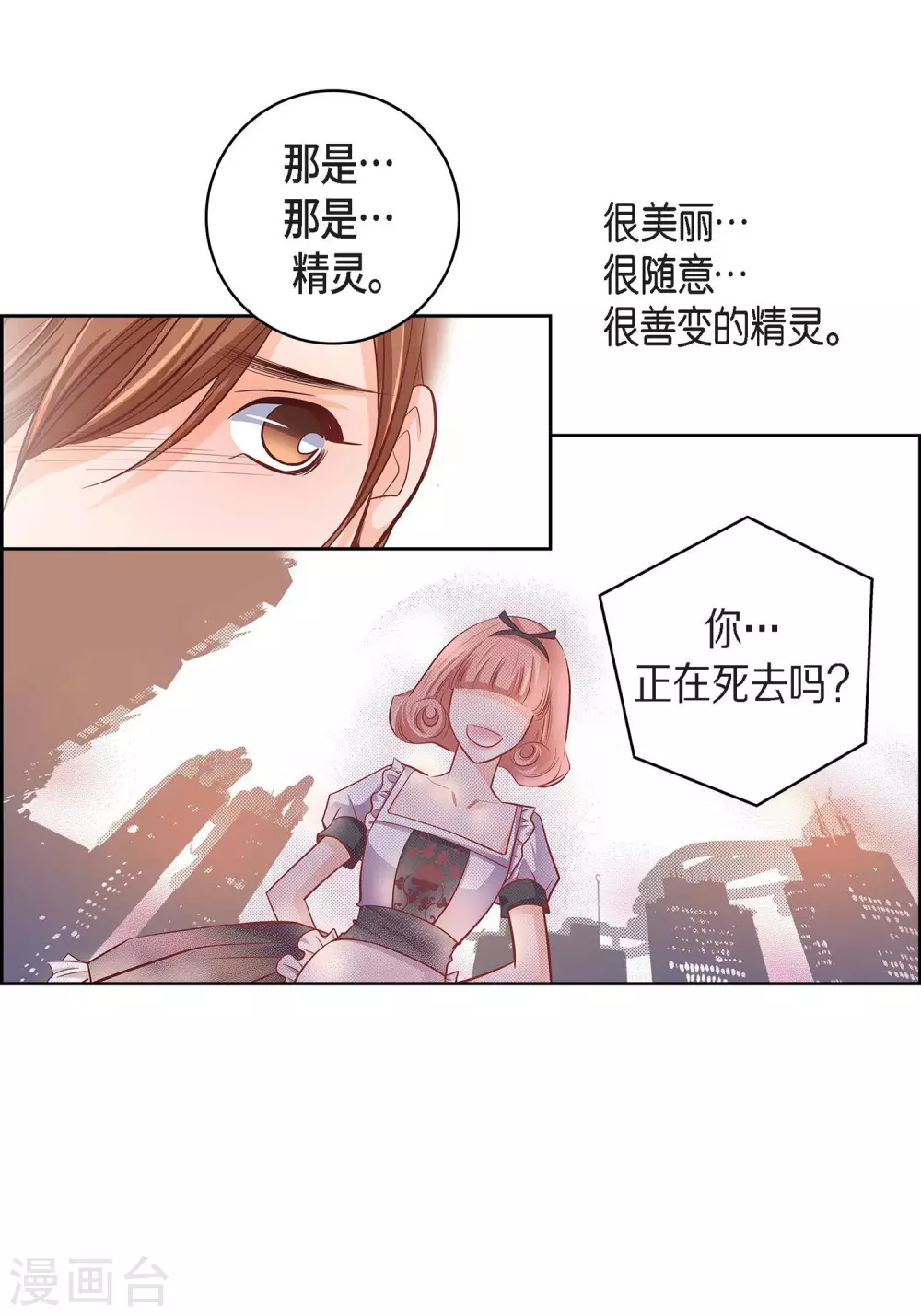 第 30 页