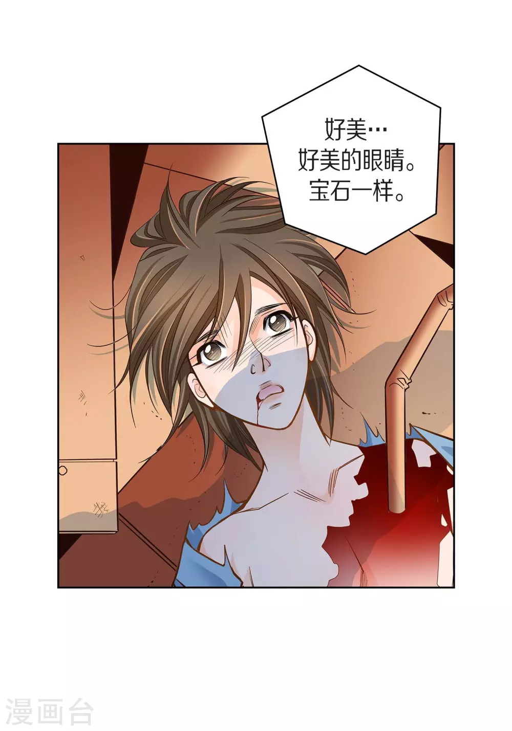 第 31 页