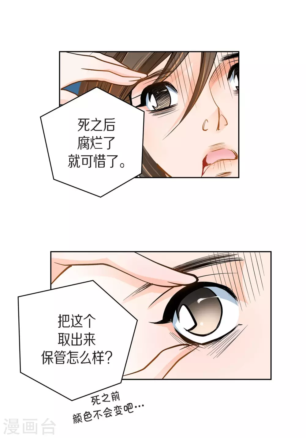 第 32 页