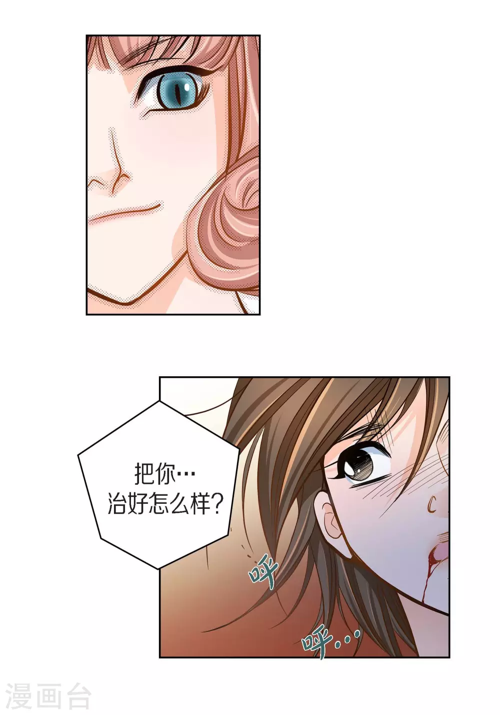 第 34 页