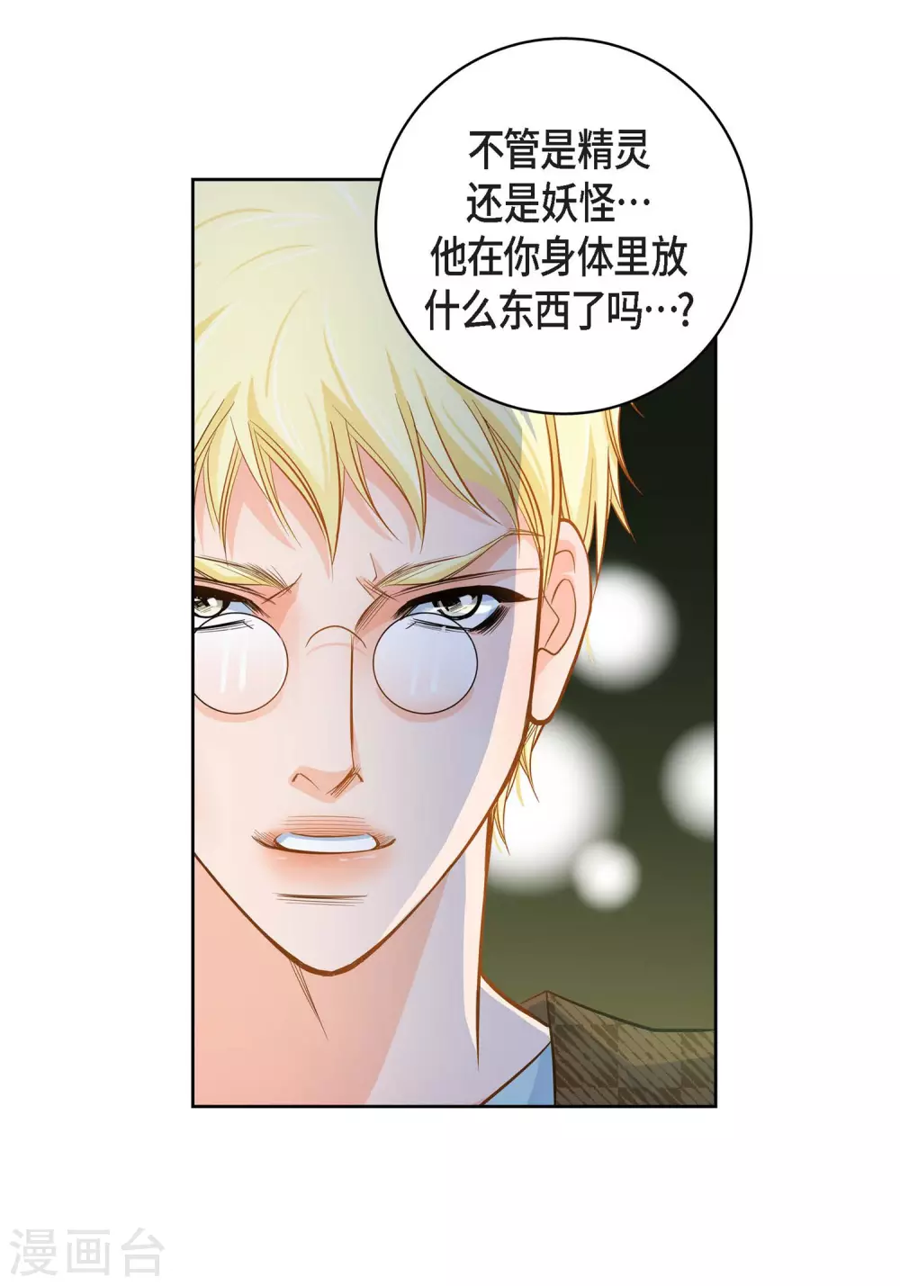 第 36 页