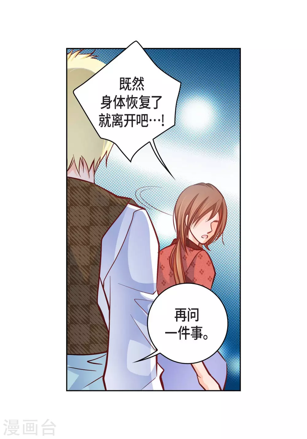 第 38 页