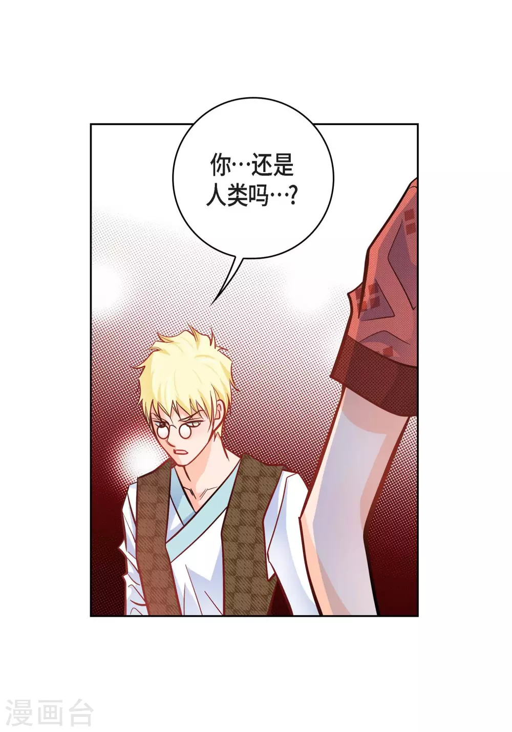 第 39 页