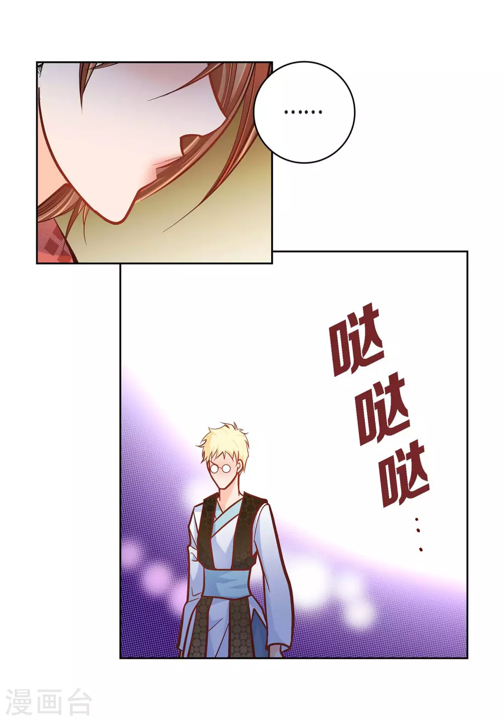 第 40 页
