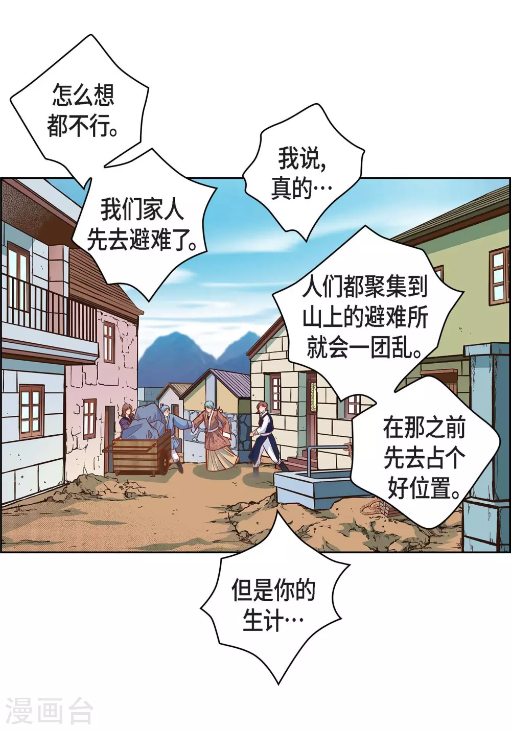 第 41 页