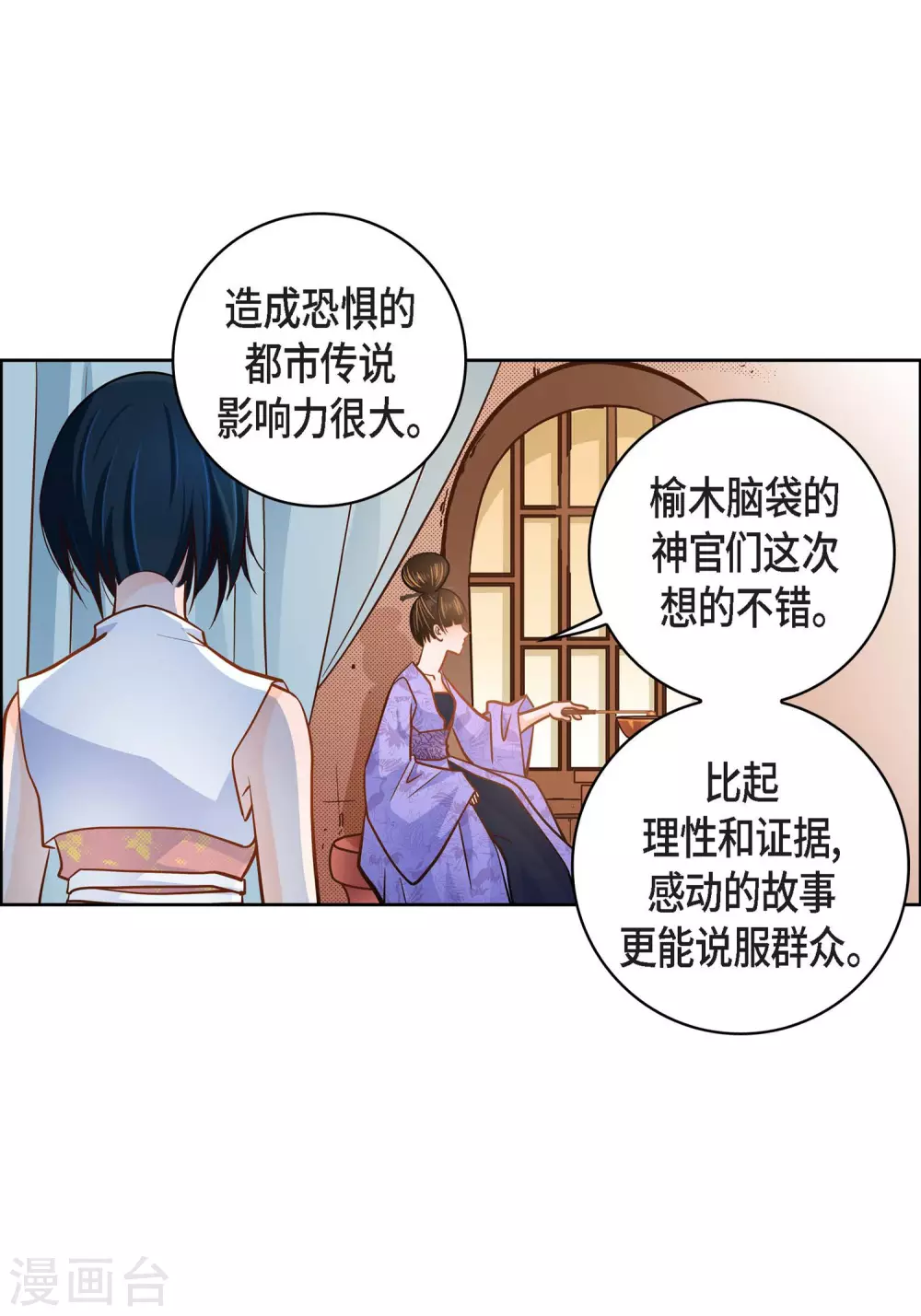 第 48 页