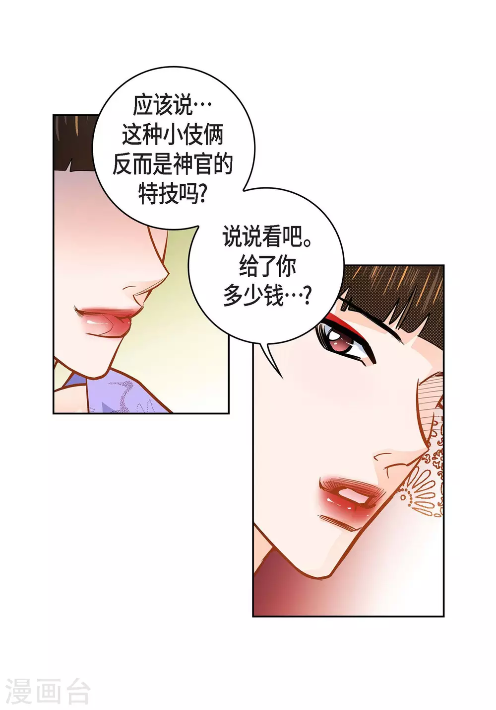第 49 页