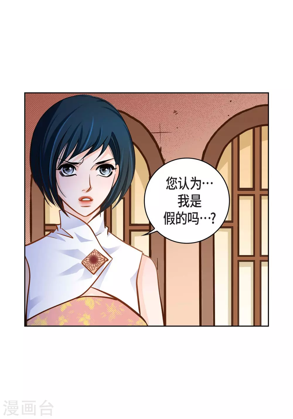 第 50 页