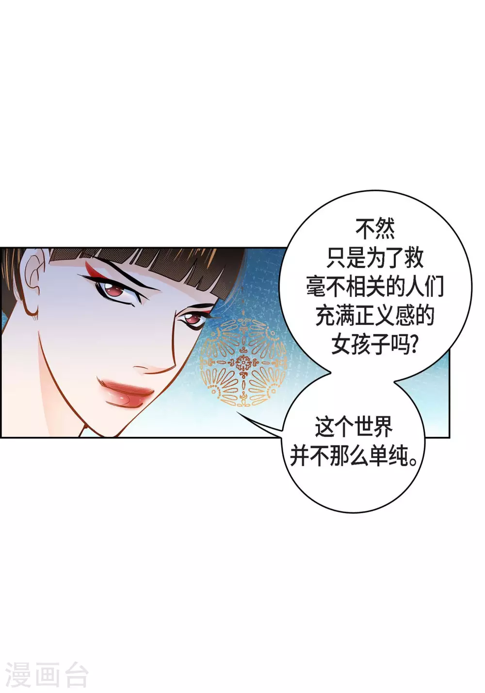 第 51 页