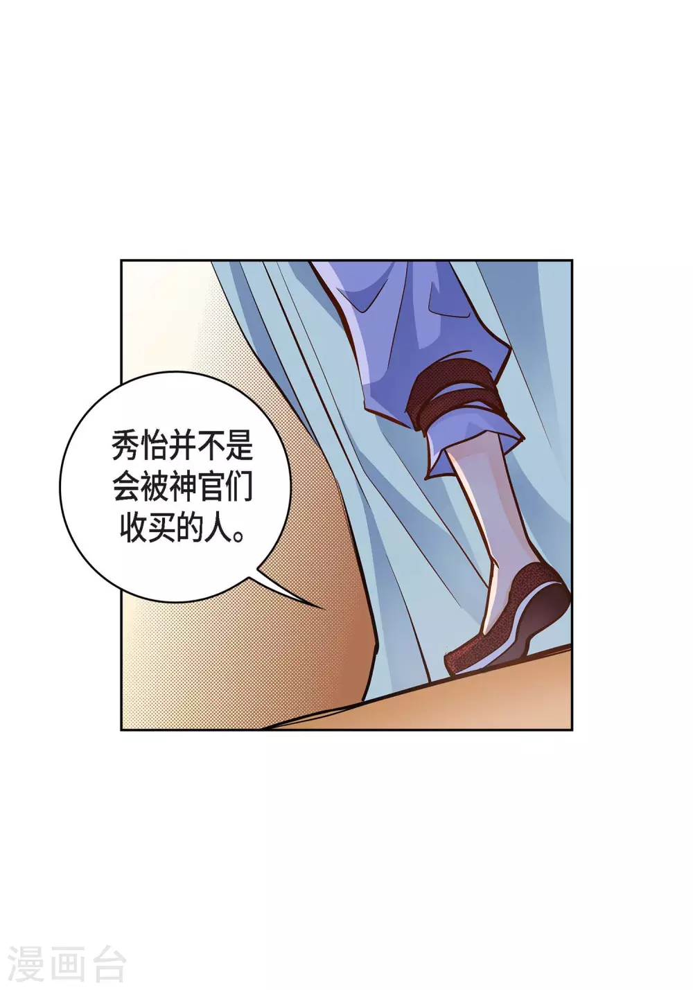 第 52 页