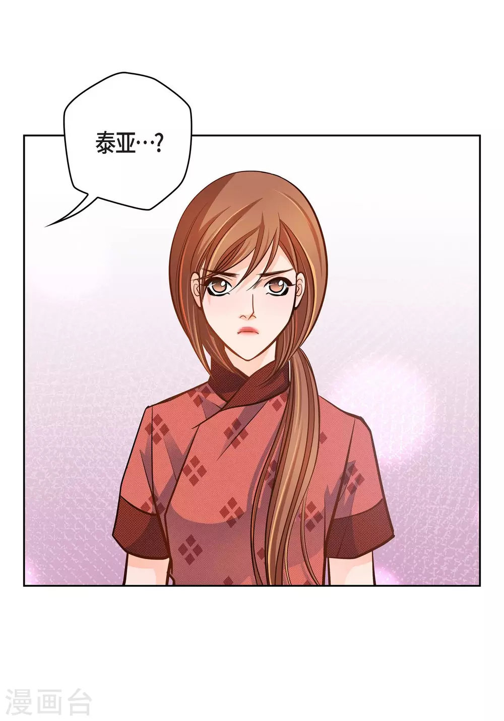 第 53 页