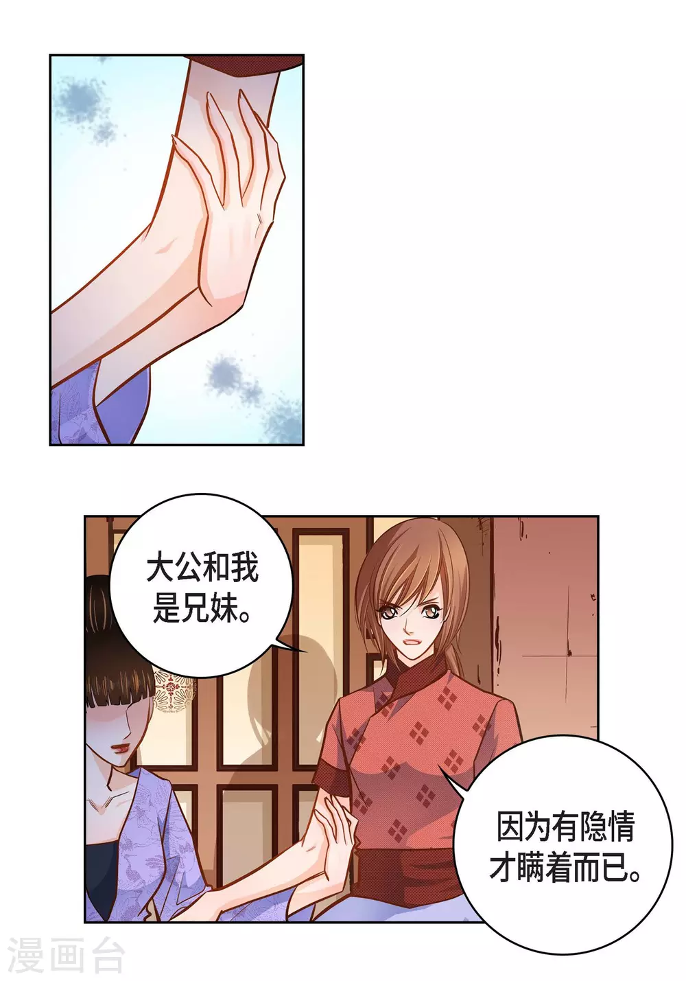 第 54 页