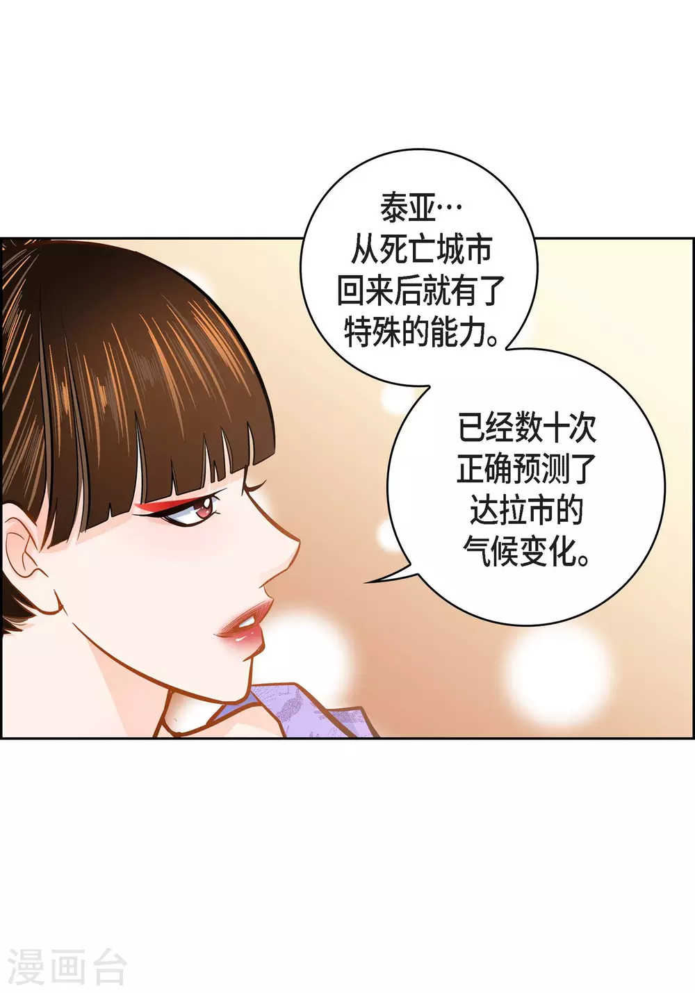 第 55 页