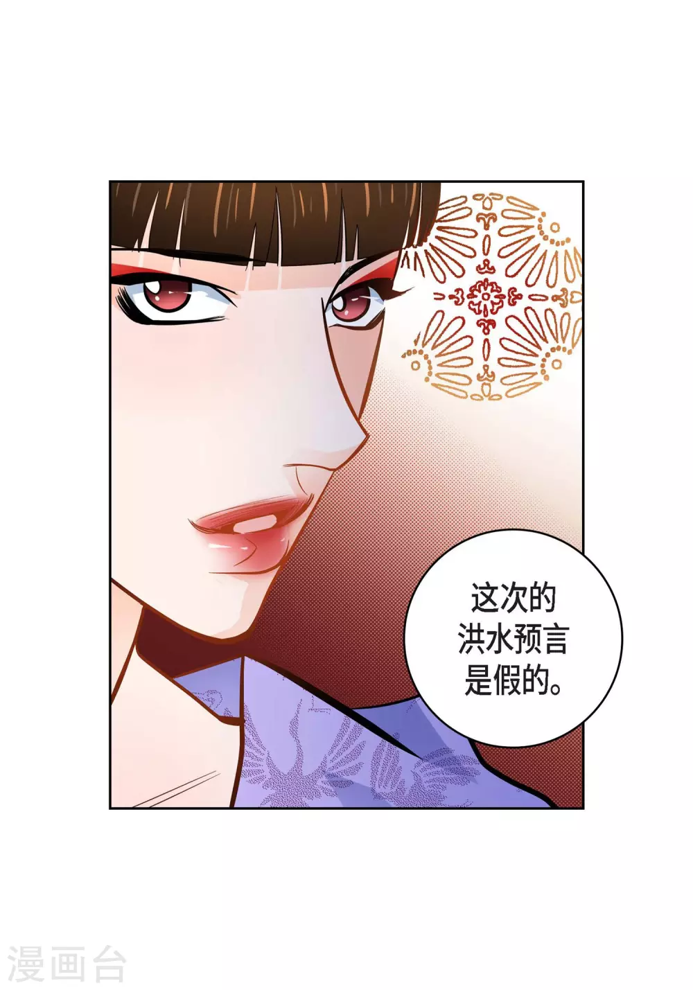 第 56 页