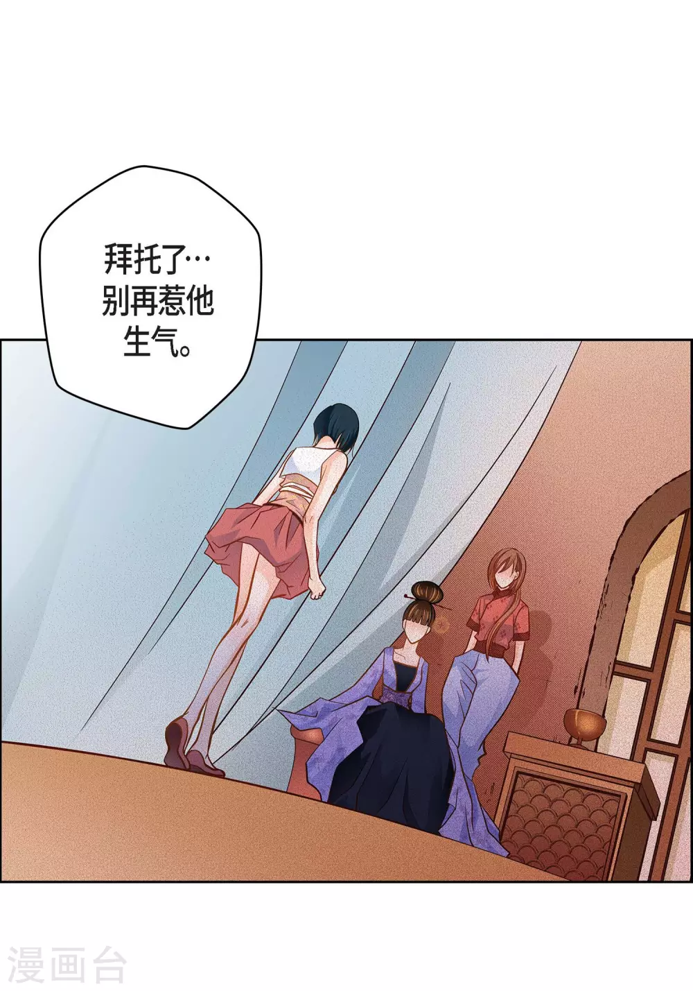 第 59 页