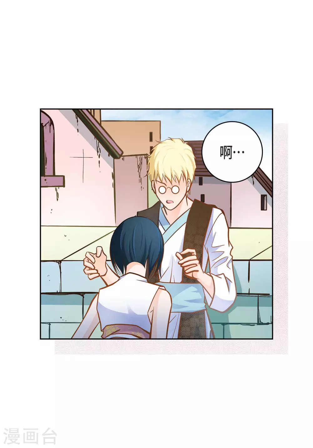 第 28 页