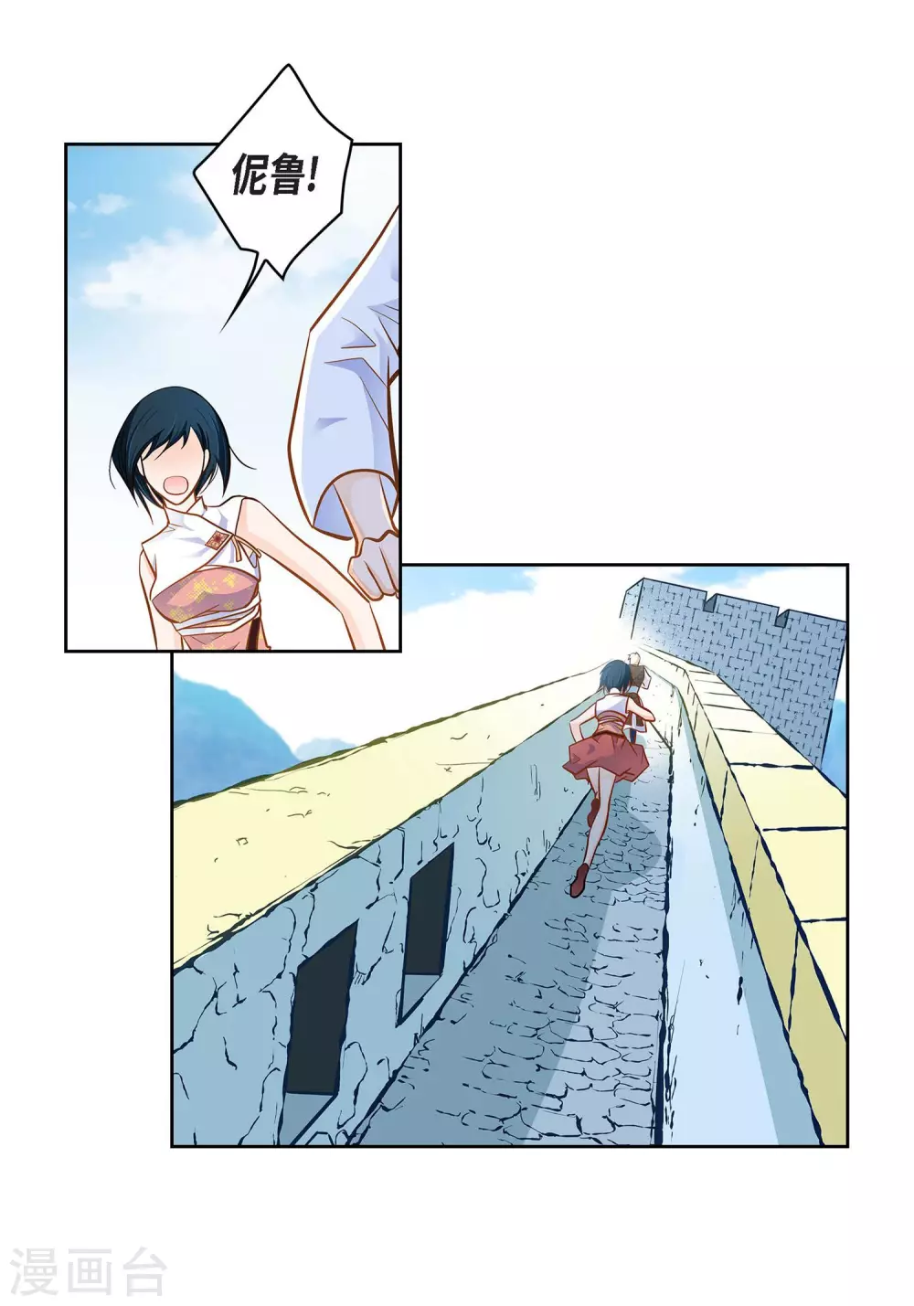 第 30 页