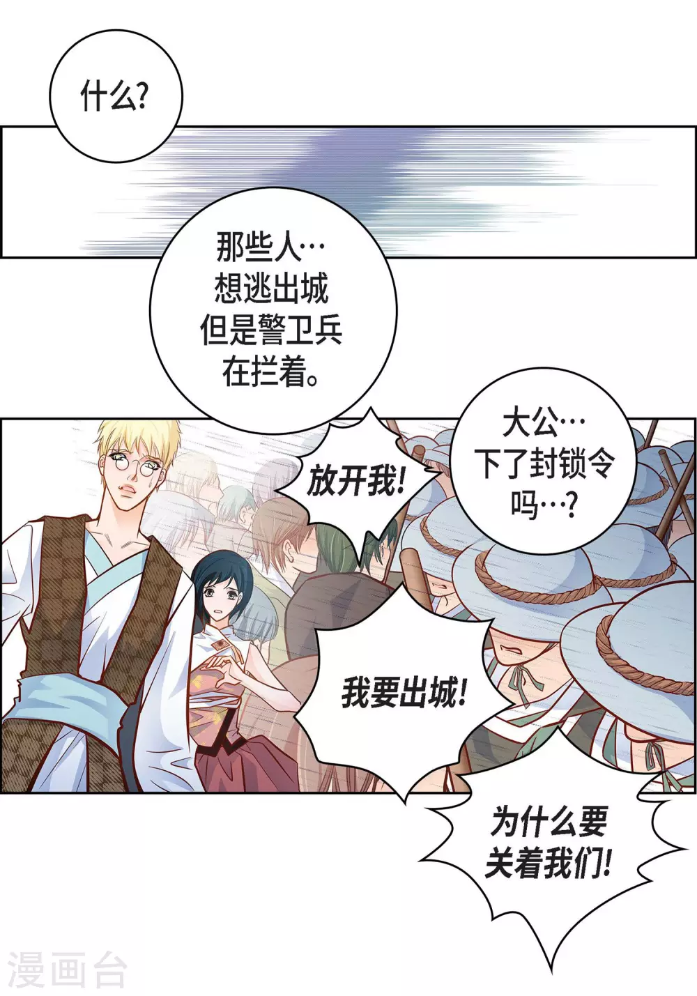 第 32 页