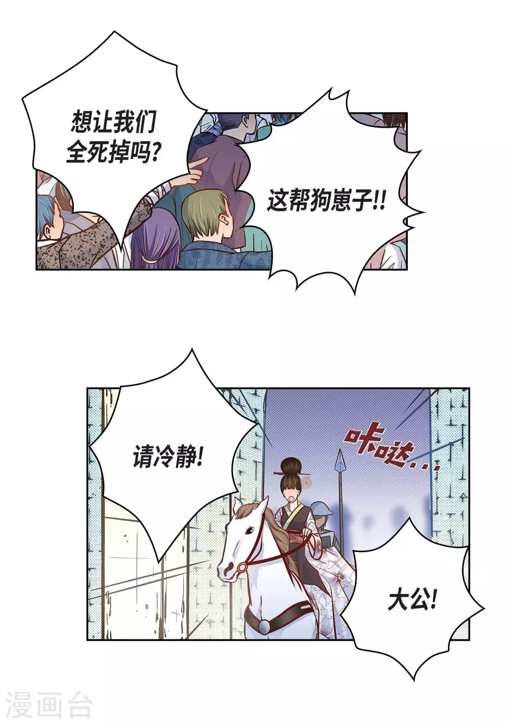 第 34 页