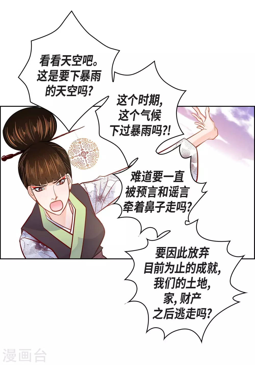 第 36 页