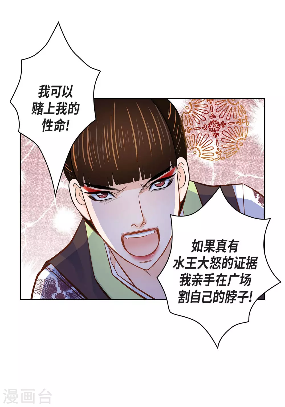 第 37 页