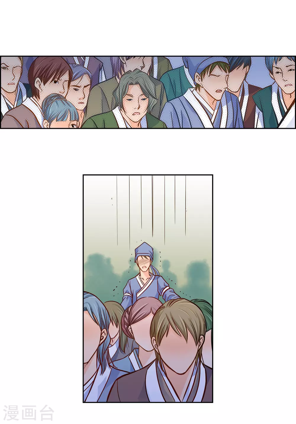 第 38 页
