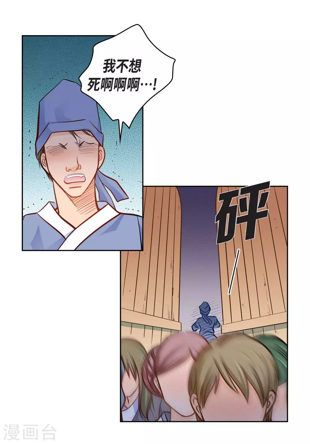 第 39 页
