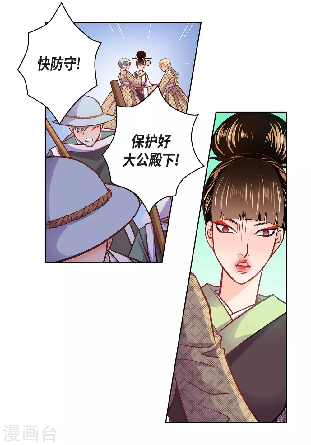 第 10 页