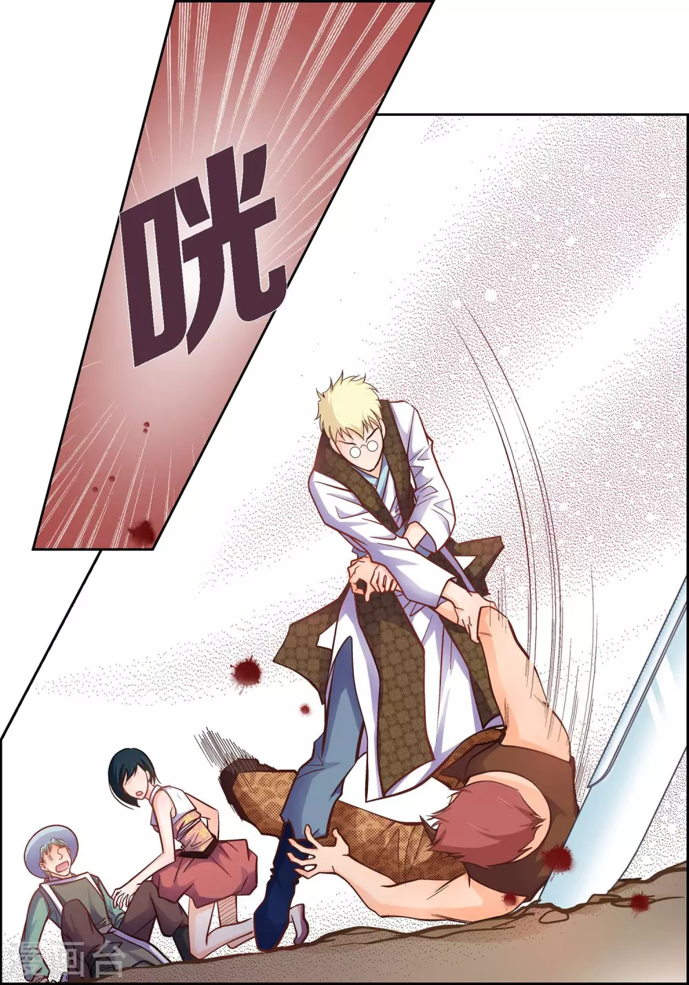 第 22 页