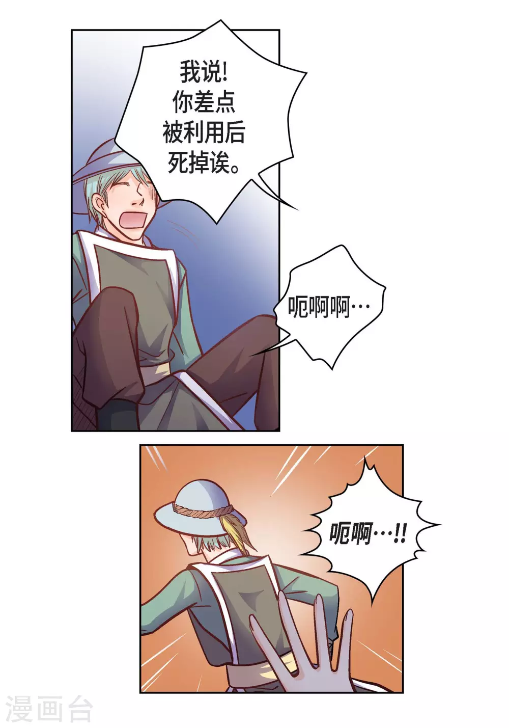 第 24 页
