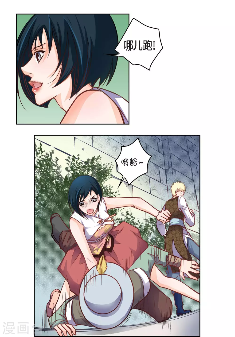 第 25 页