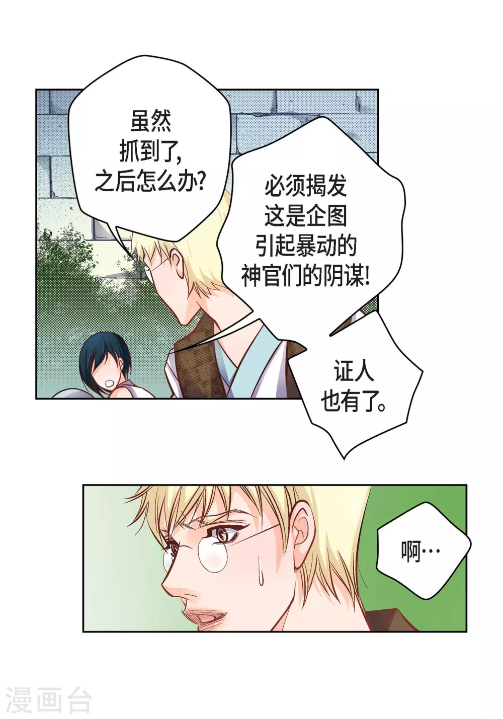 第 26 页