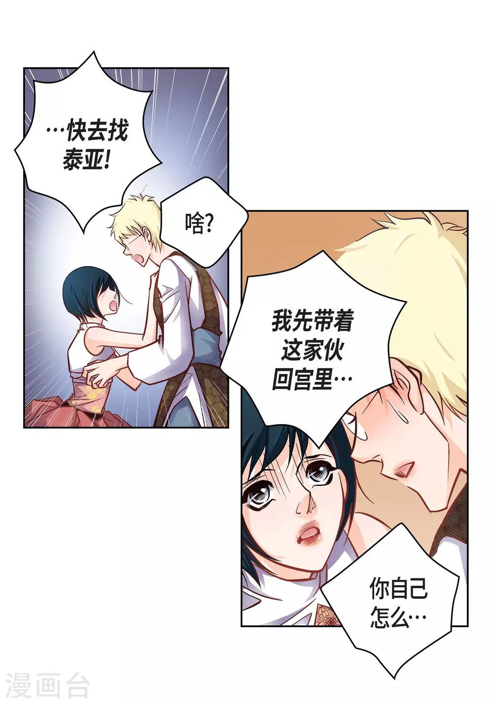 第 29 页