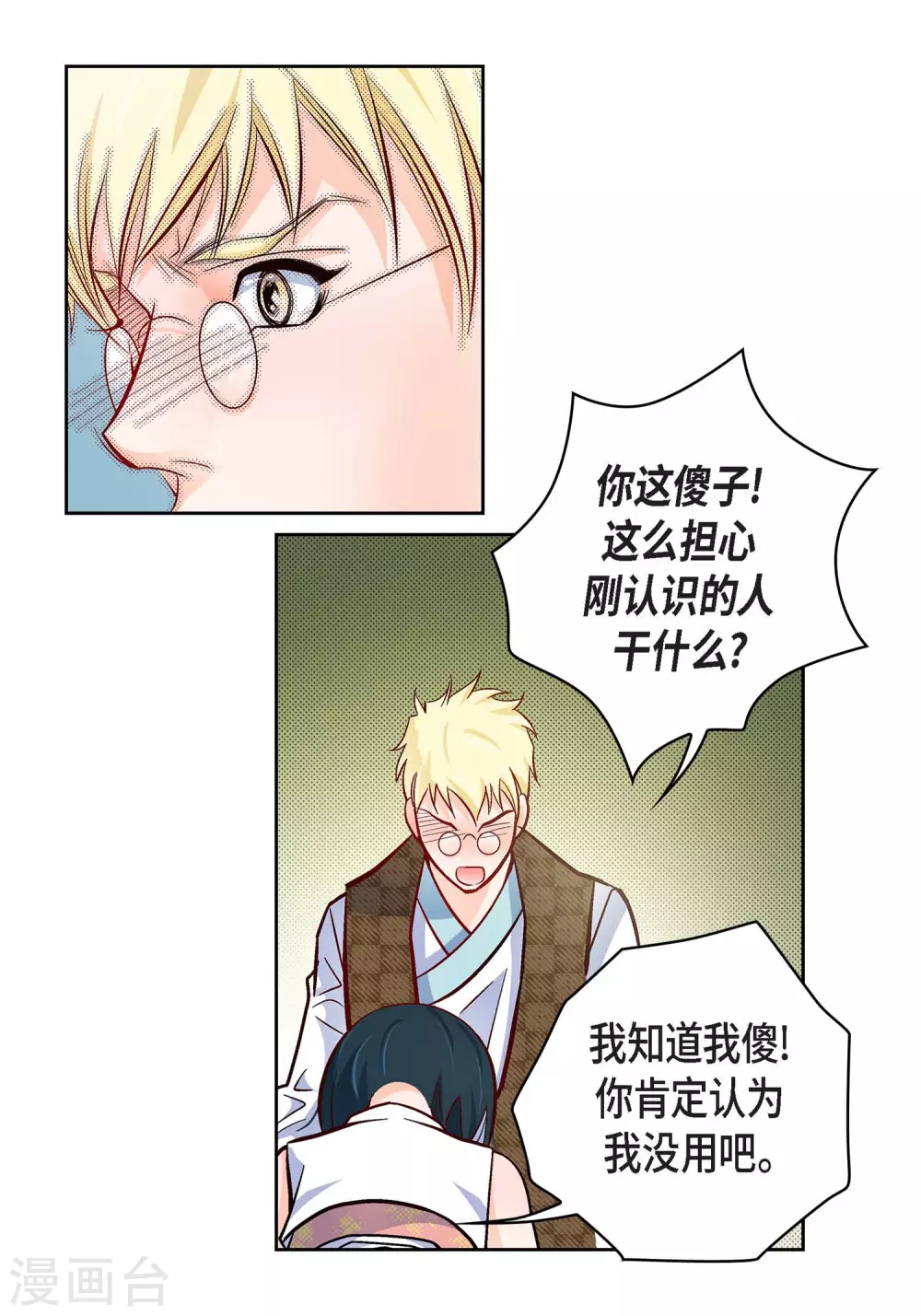 第 31 页