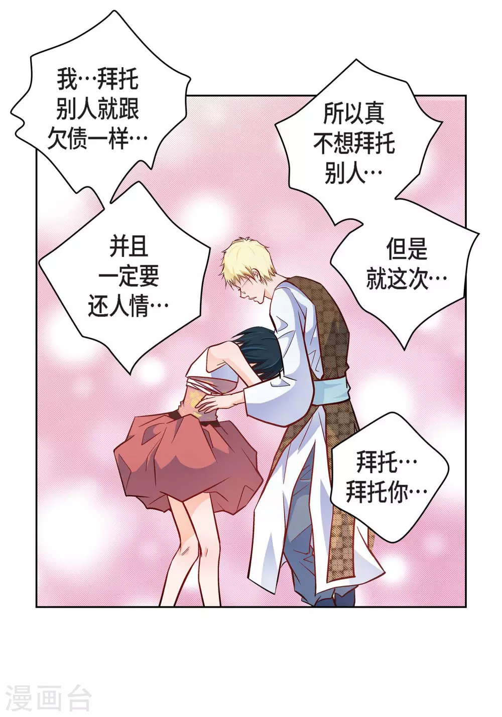 第 35 页