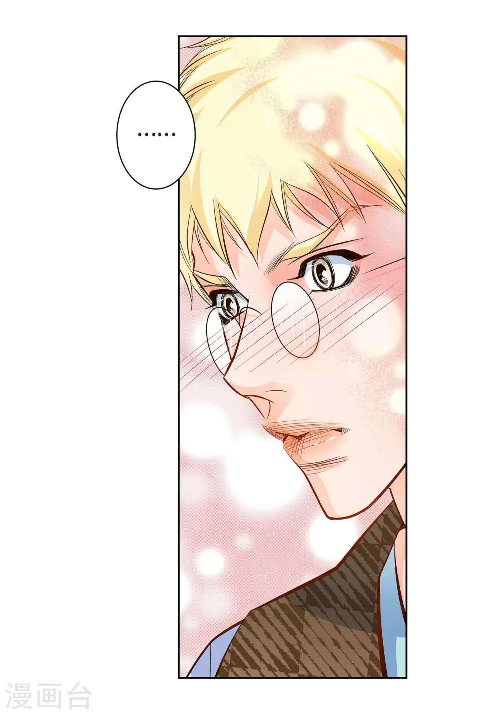 第 38 页