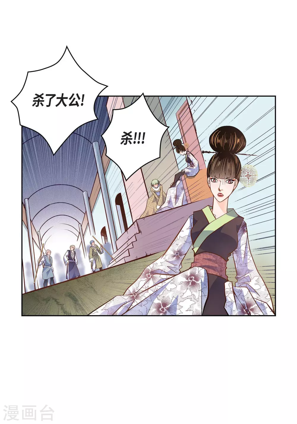 第 45 页