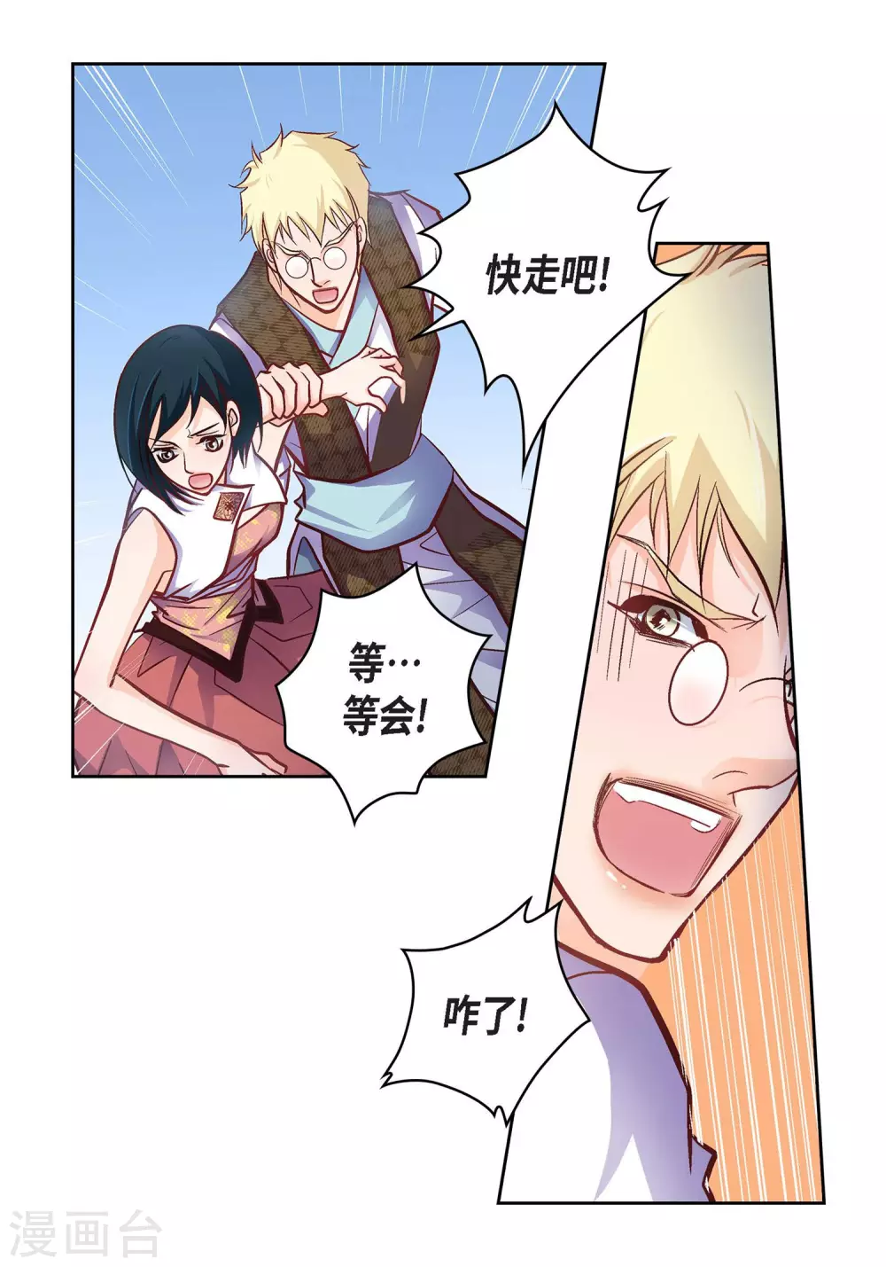 第 6 页