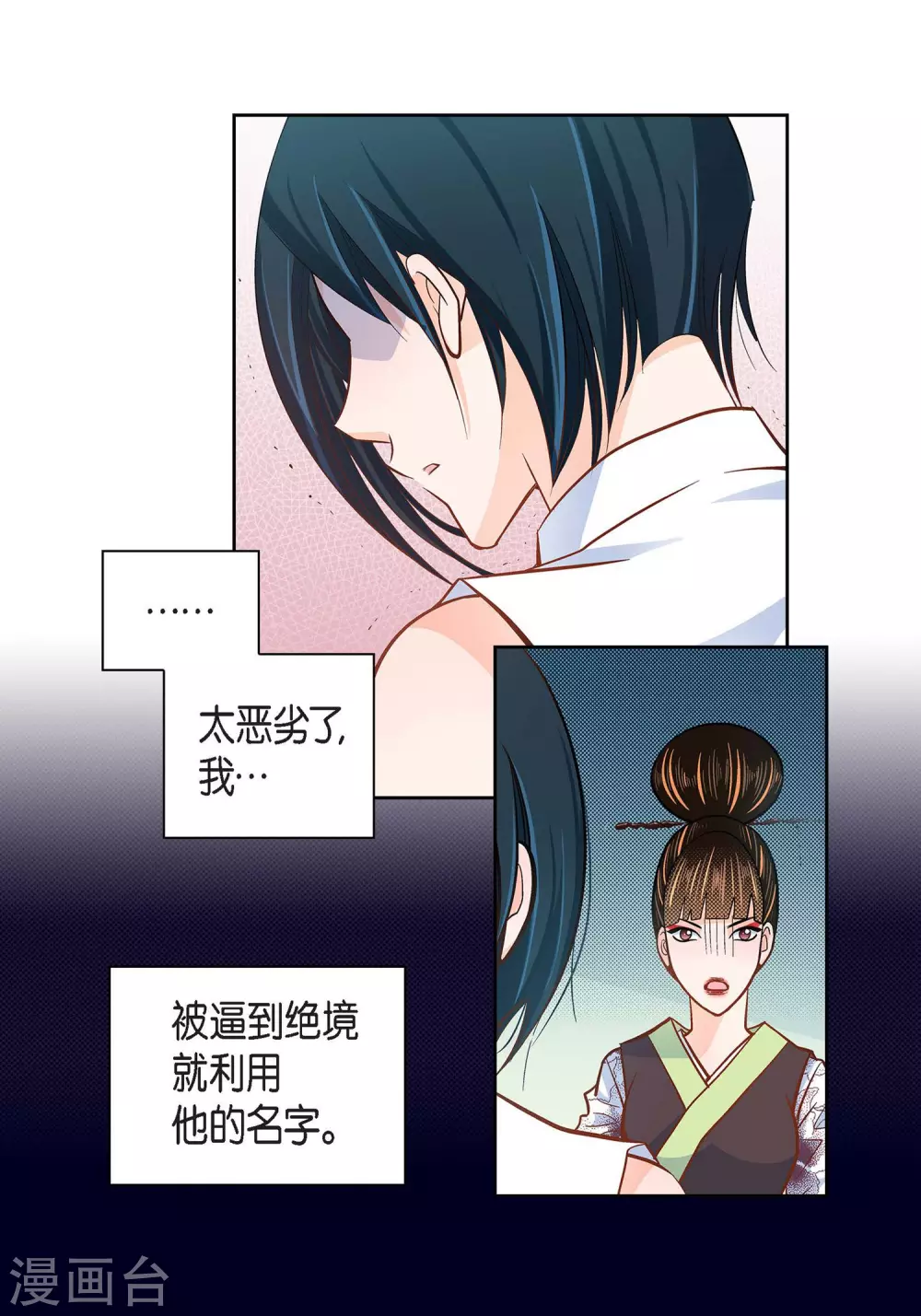 第 26 页