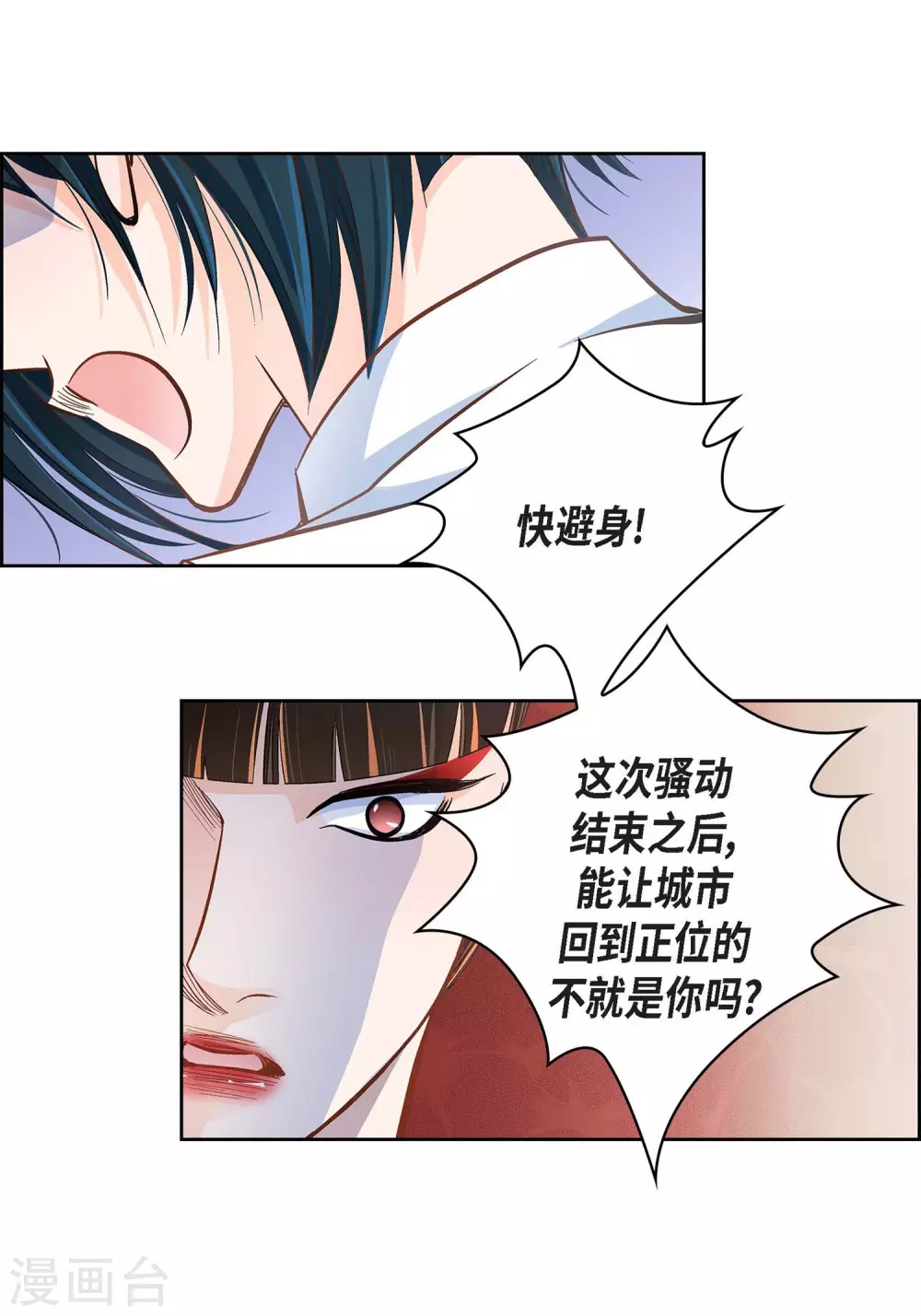 第 28 页